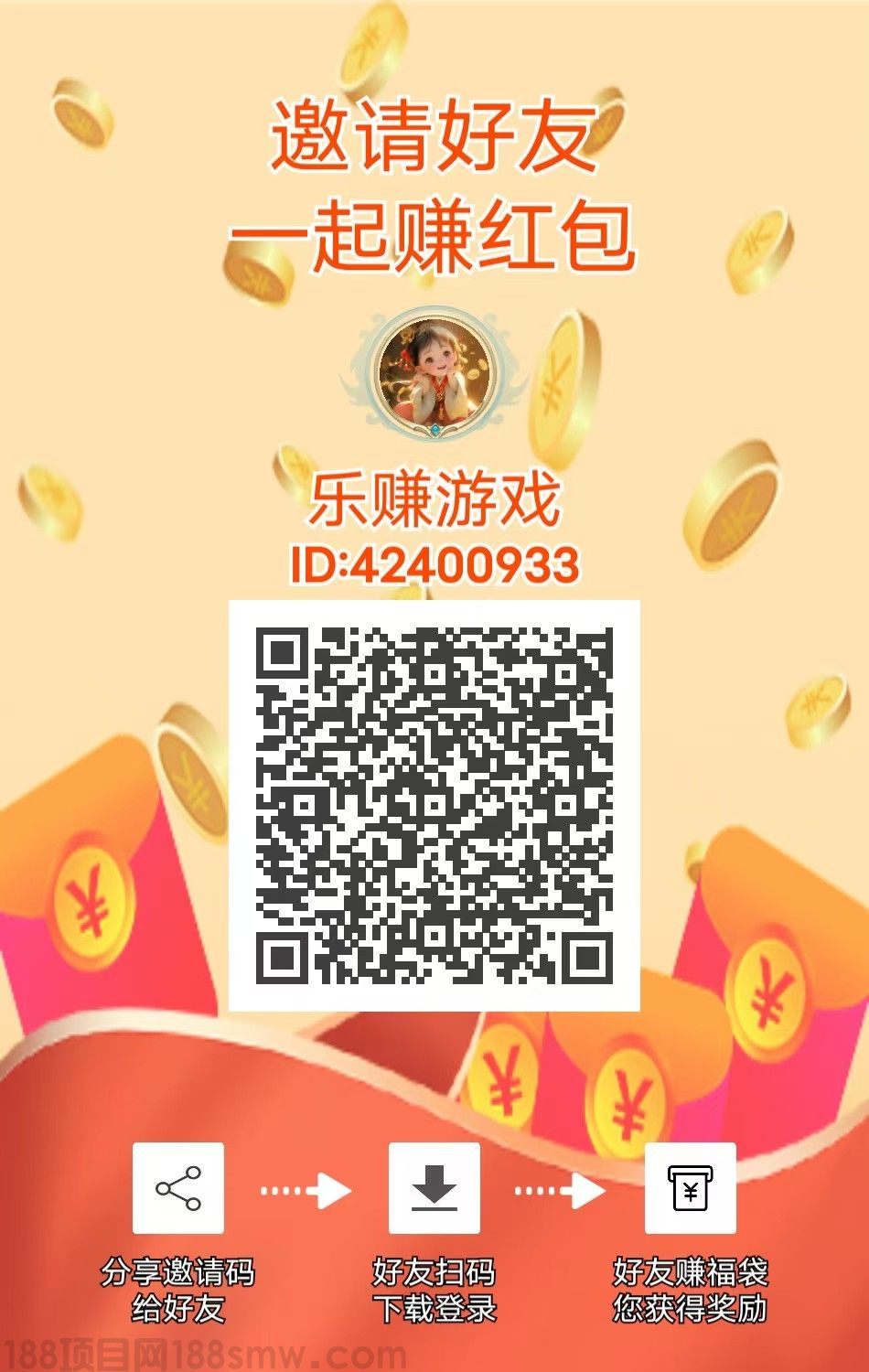 网络项目