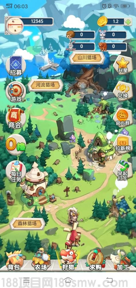 网络项目